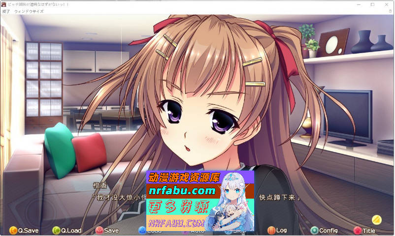图片[3]-[PC/大型ADV/汉化]碧池姐妹不可能是清纯的!! AI汉化版+全CG存档[新汉化][5.4G]