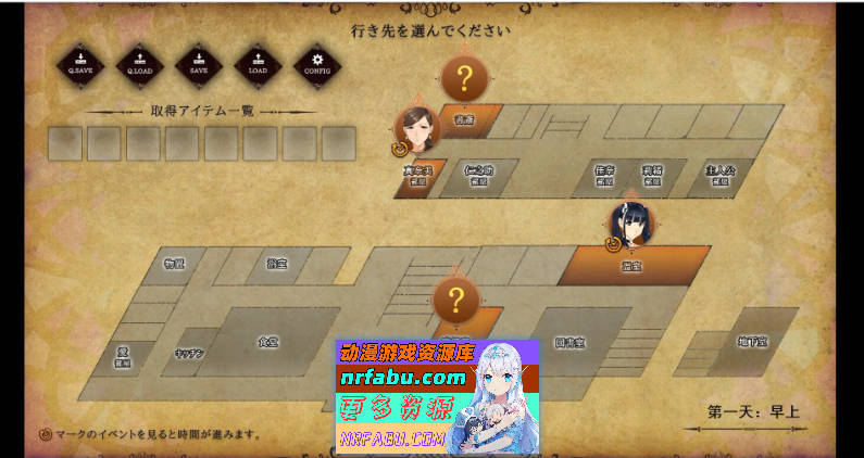 图片[8]-[PC/极品ADV/中文/超强全动态]如神之馆～欲望的247～V1.07 官方中文步兵版+全CG存档[新作/全CV][NR发布/4.1G]