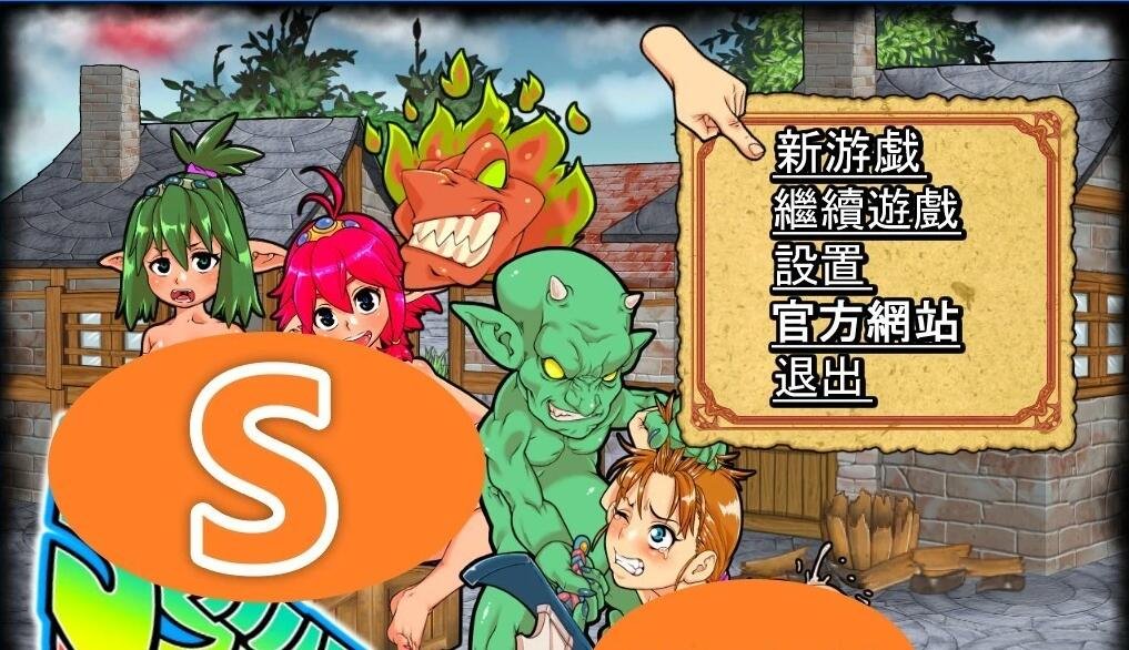 沒有哥布林殺手的世界 沒有哥布林杀手的世界Goblin Walker ゴブリンウォーカー 官方中文版