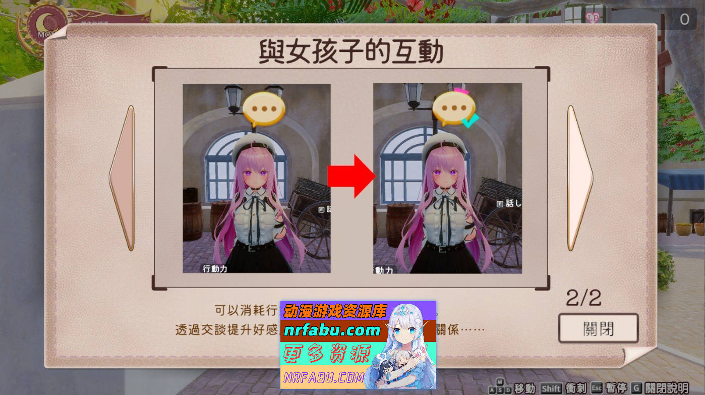 图片[4]-[3D互动SLG/中文/动态]异世界树的巫女～用魔法触摸尽情做色色的事～官方中文版+DLC[新作][9.5G]