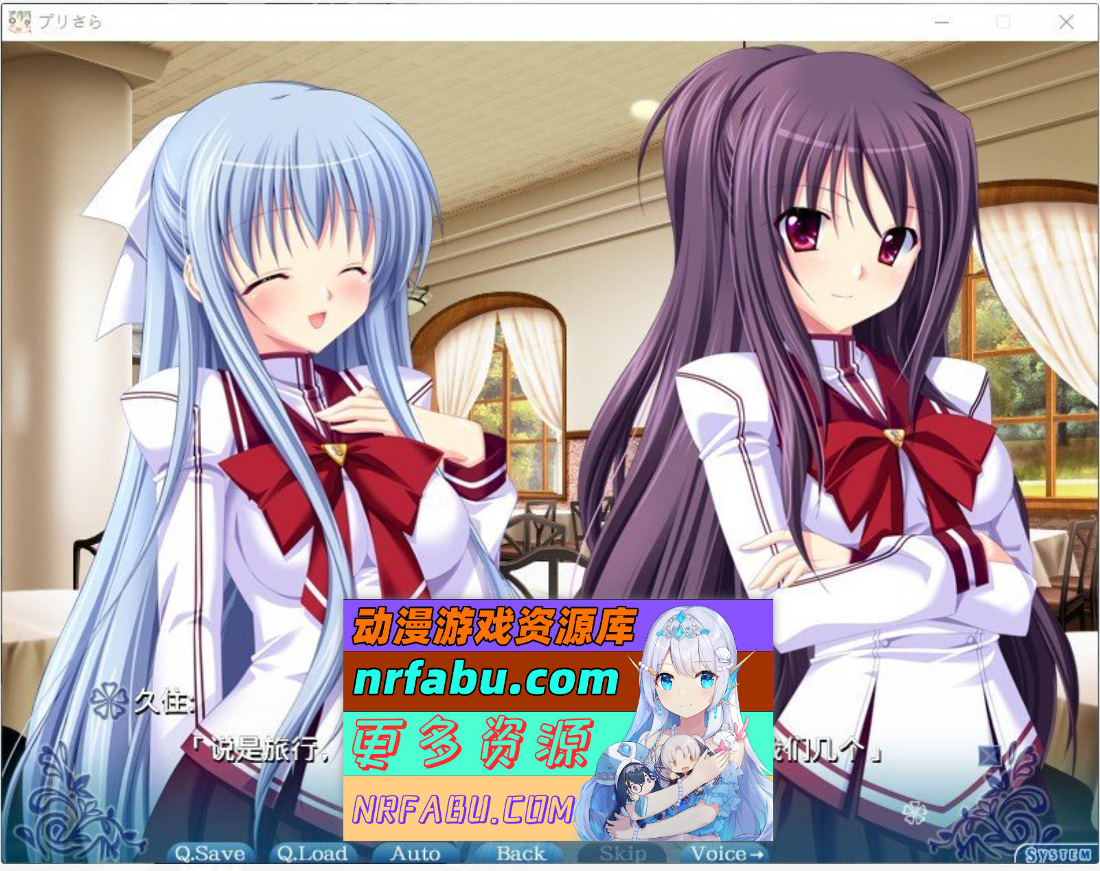 图片[5]-[PC/拔作ADV/汉化]プリ☆さら ～ドキドキ×らぶらぶWファンディスク～AI汉化版+全CG存档[2G]