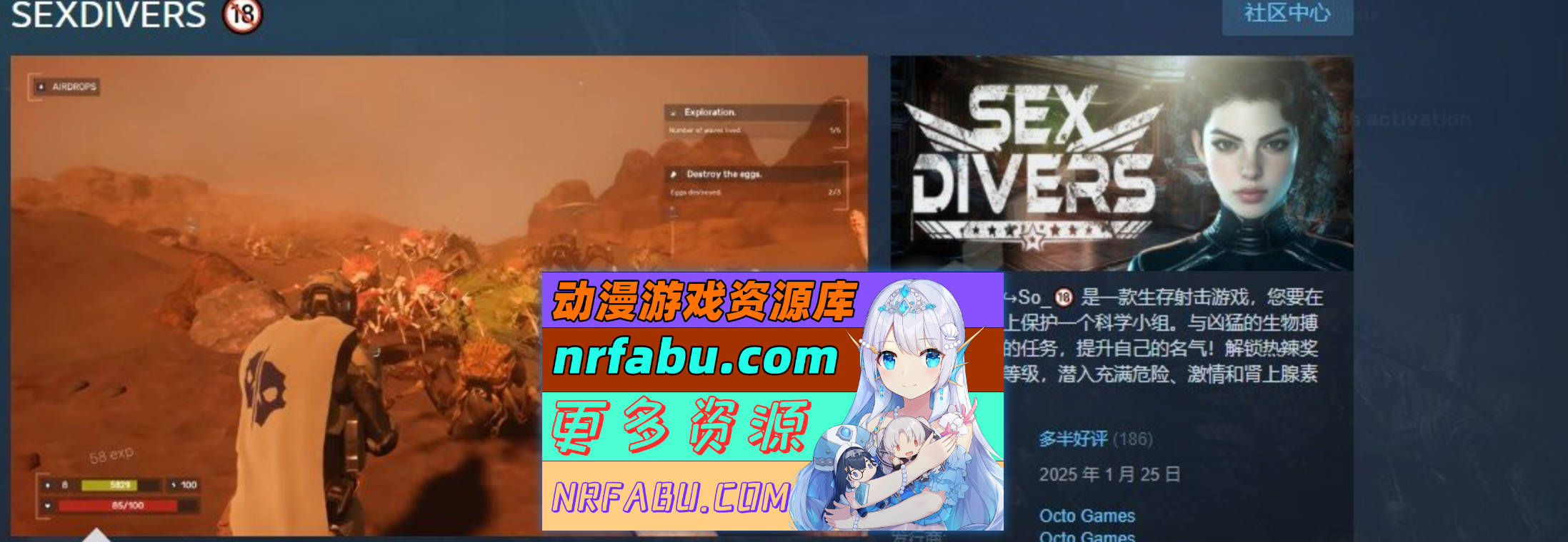 [PC/NR发布/3D大型FPS/中文/动态]性别多样性 官方中文步兵版[新作][8.2G]-GKACG
