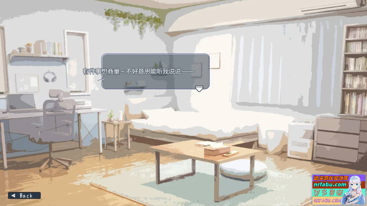 图片[2]-当了侄女的家教开始对她做涩涩恶作剧！AI汉化版