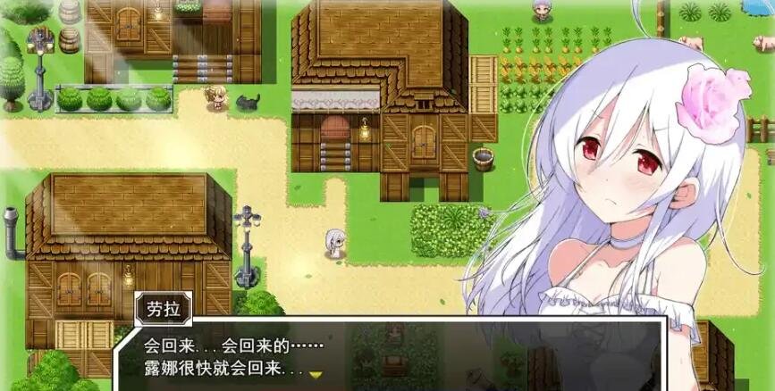 图片[3]-零月的萝拉 V1.05云翻汉化正式版