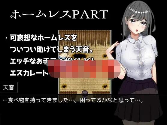 目覚めちゃった天音ちゃん-GKACG