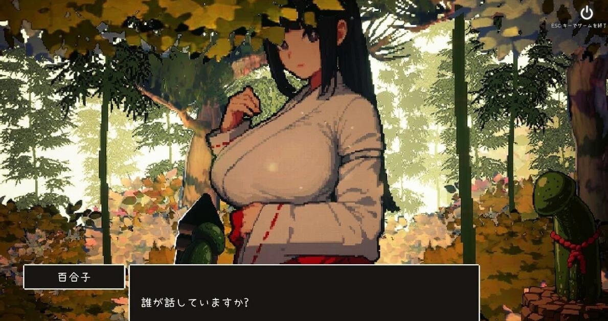 图片[2]-万人斩!神社的大穴 V1.3 DL日文正式完整版