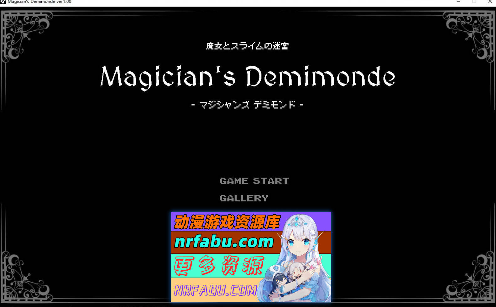 [PC/NR发布/像素ACT/动态]魔女与史莱姆的迷宫 -魔法使的悖论迷宫-正式版+存档[新作][170M]-GKACG