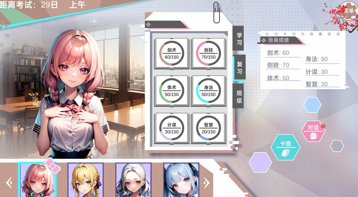 图片[3]-龙傲天的多元宇宙:全DLC+角色扩展V1.3 STEAM官中作弊