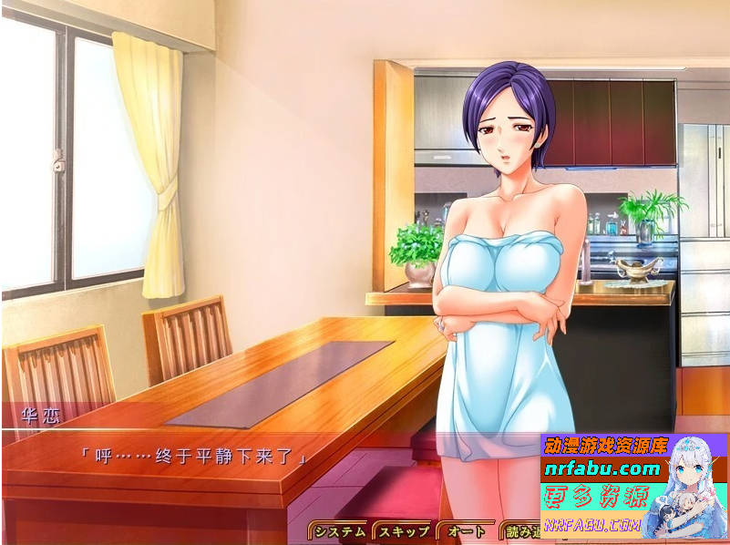 图片[5]-同事的妻子 ～被夺妻、被绿妻～ AI汉化版