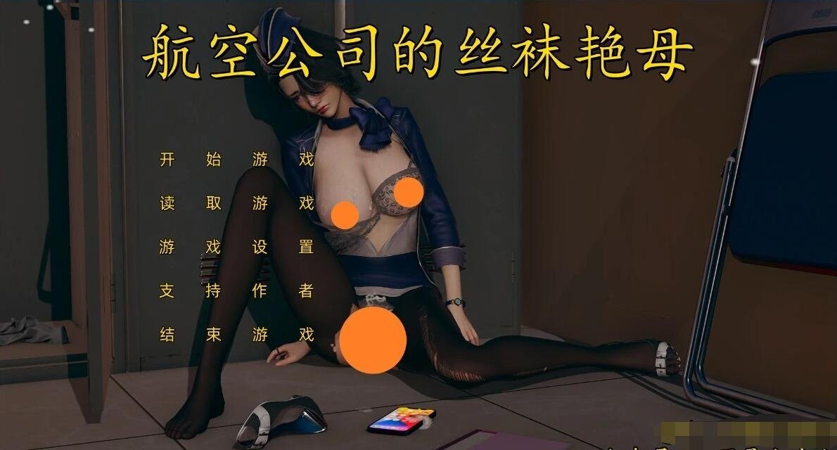 救世主之心 Ver0.9 云汉化步兵版+全CG回想-GKACG
