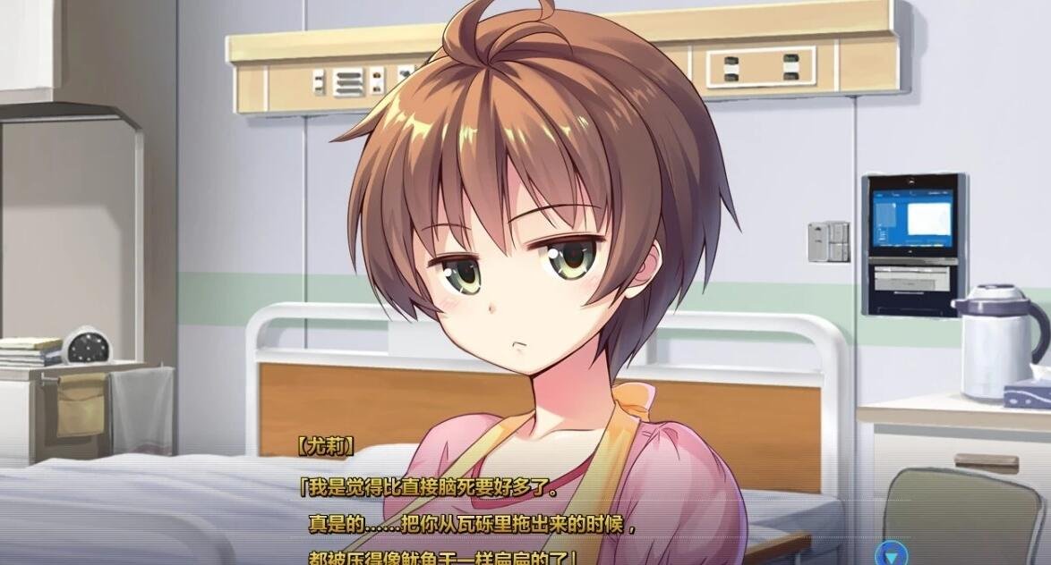 图片[6]-巴德尔系列 Baldr系列三部曲 汉化精翻版