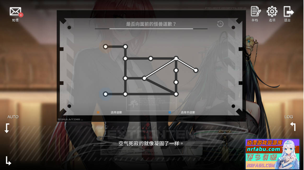 图片[4]-彷徨之街 The Street of Adrift V20240531 STEAM官方中文版