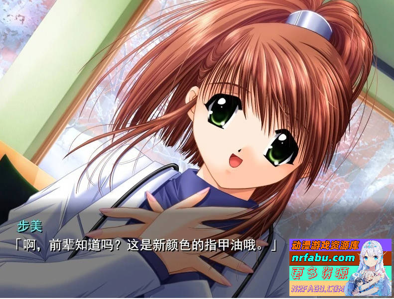 图片[8]-雪融化的时刻 汉化版