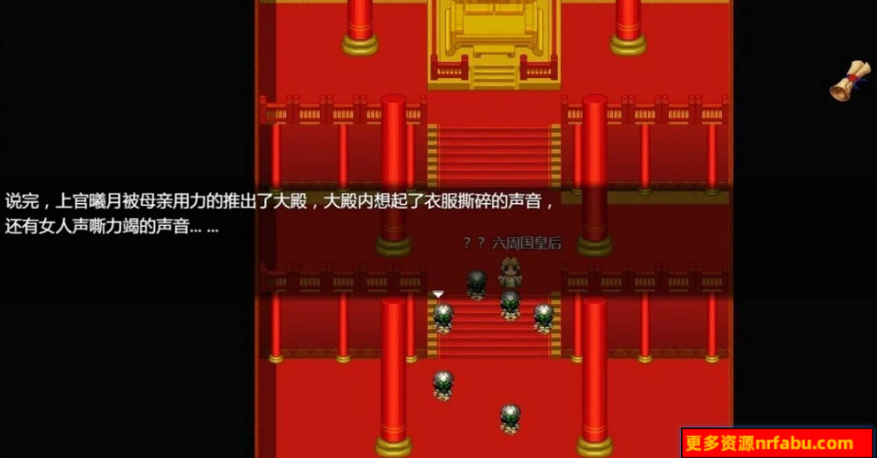 图片[6]-绯月仙行录 V0.56A 双端STEAM官方中文步兵作弊版