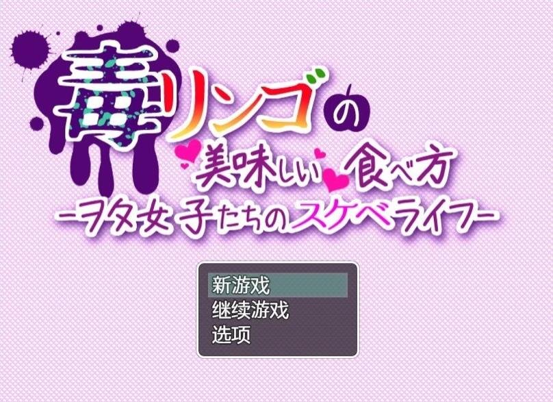神话庄园 V0.20 双端精翻汉化版+作弊码-GKACG