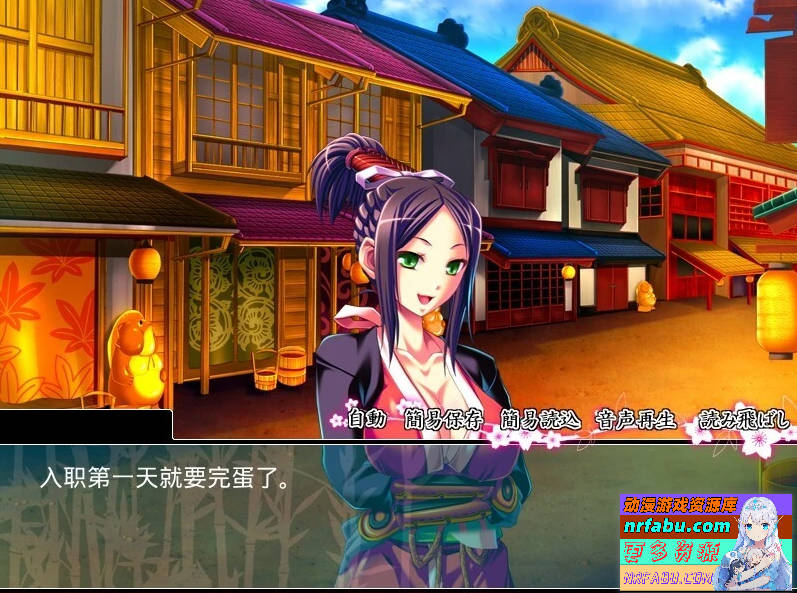 图片[7]-樱花缭乱 桜花繚乱 AI汉化版+全CG存档