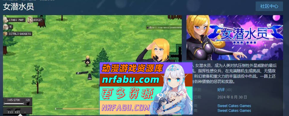 图片[6]-[PC/像素ACT/中文/动态]女潜水员V1.0.0 官方中文版[更新][5.6G]
