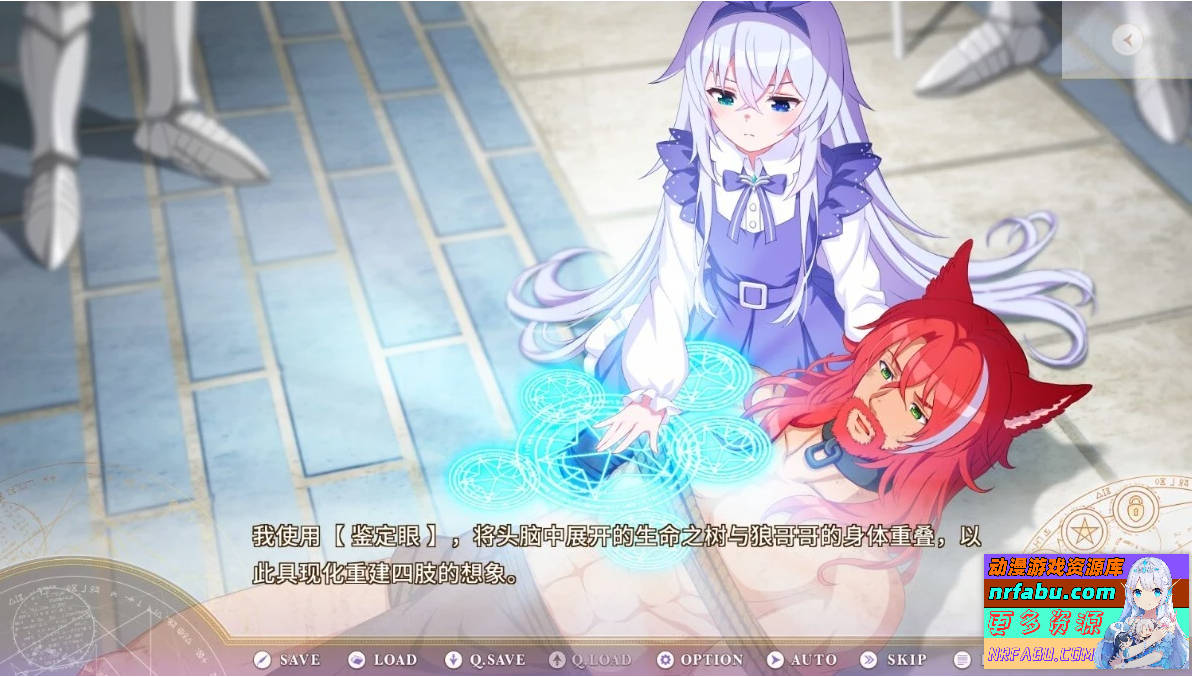 图片[10]-圣女不死心 Siling Holy Undead V1.0.1 官方中文版