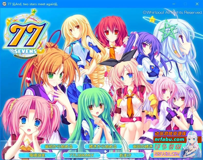 两颗星星再次相遇～77～And，two stars meet again 汉化版-GKACG
