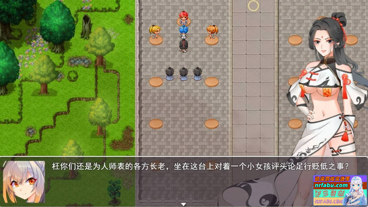 图片[5]-少女修仙传 V0.1 官方中文版