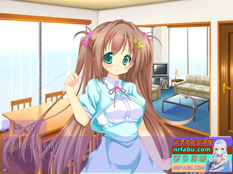 图片[3]-兄妹☆変身 1+2 汉化版