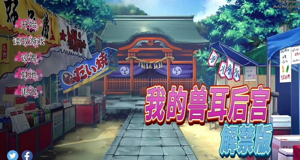 MIEL社游戏 STEAM版官中17部合集-GKACG