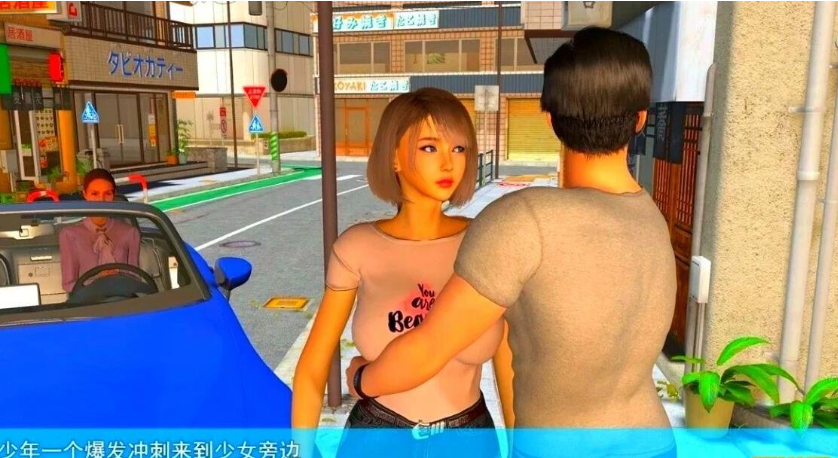图片[2]-我的幸福人生 V1.1.0 双端官方中文版[后宫全家桶]
