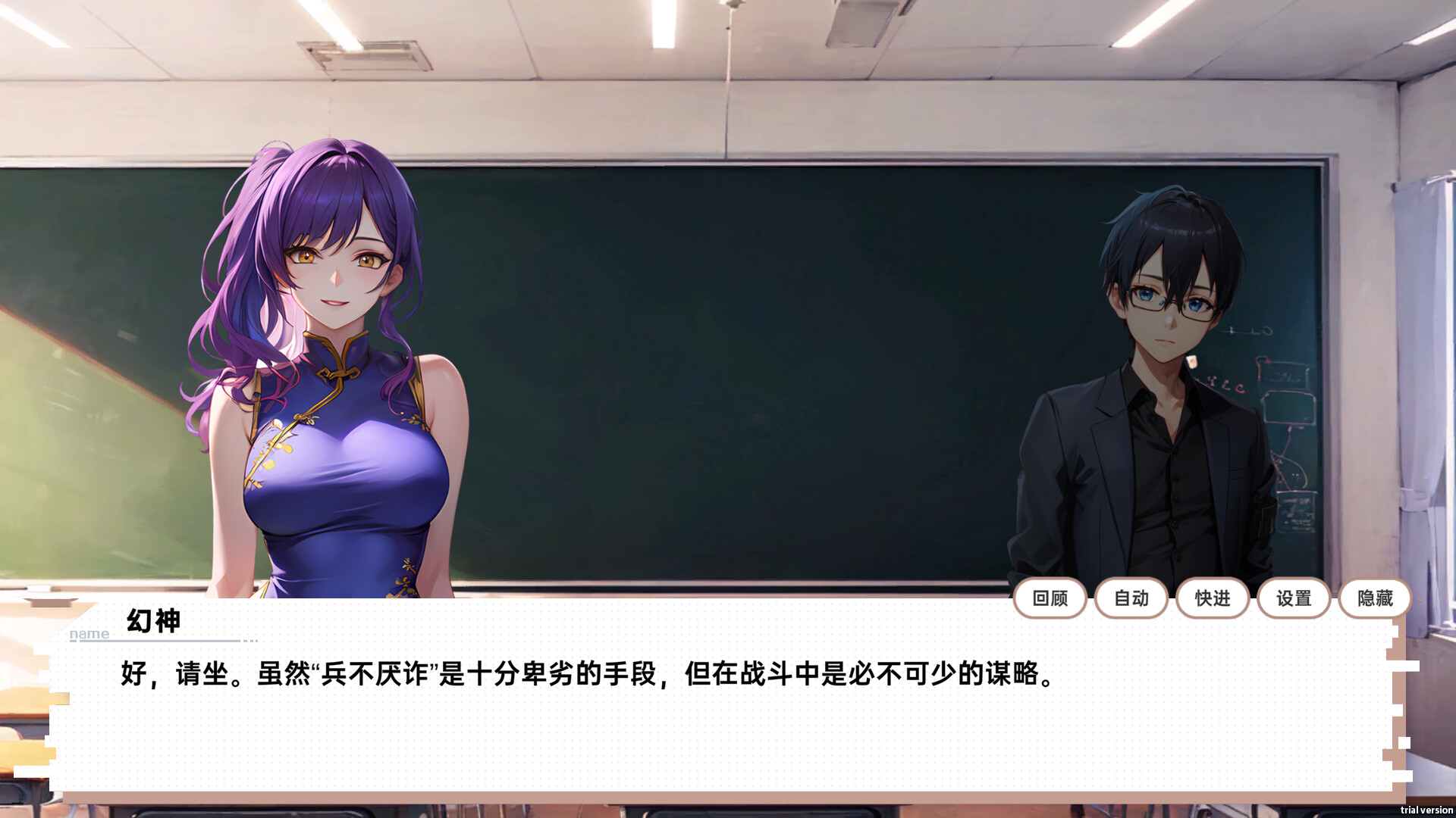 图片[4]-龙傲天的多元宇宙:全DLC+角色扩展V1.3 STEAM官中作弊