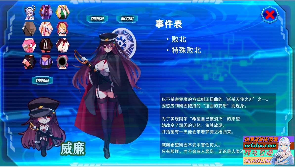 图片[4]-梦魔之枪2 Guns of Succubus 2 B16622571 STEAM官中步兵版