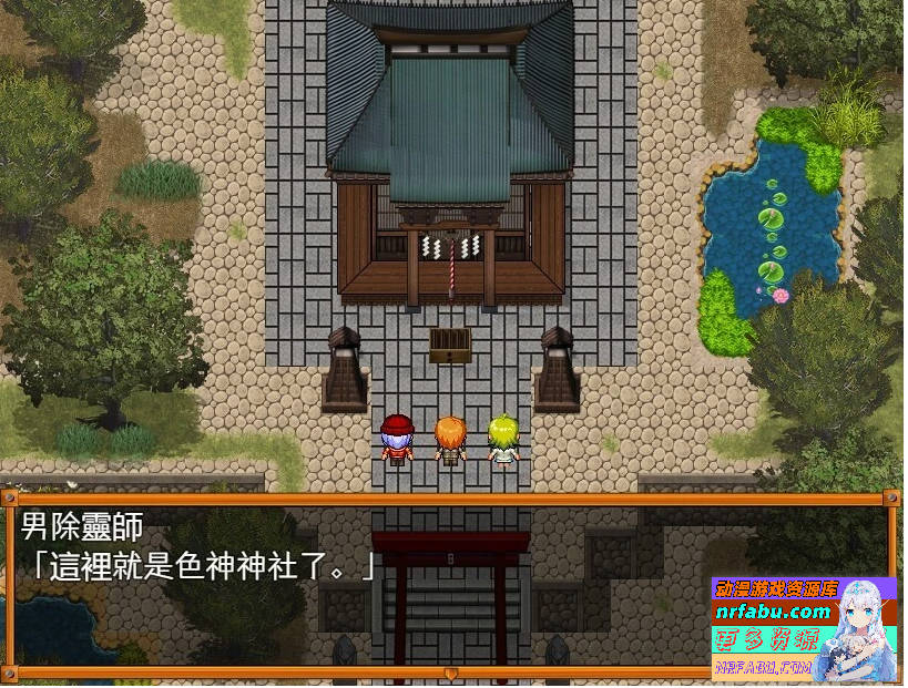图片[4]-恶灵退散!拜托了～!色神大人 V1.1.0 双端官方中文版