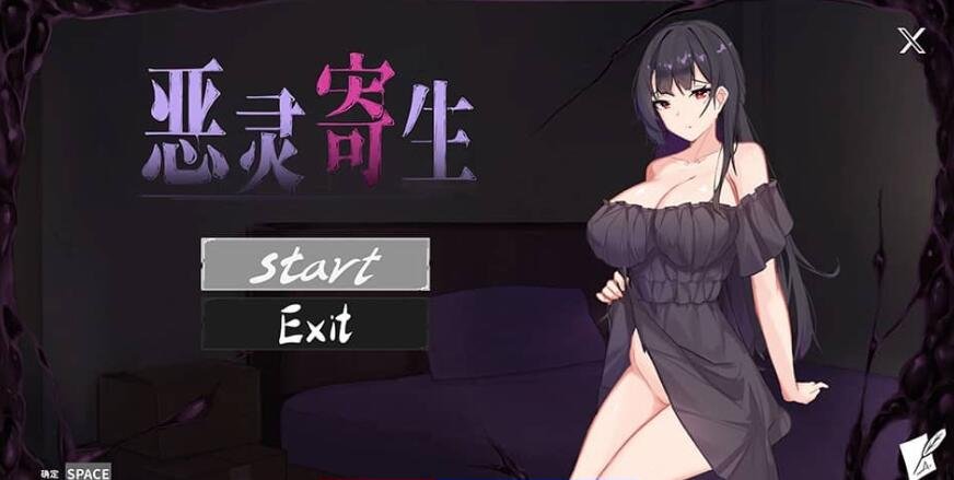 恶灵寄生V2.18 官方中文步兵版+自带画廊解锁