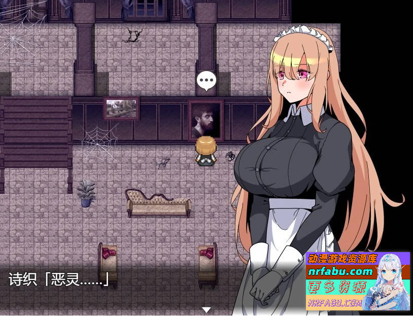 图片[7]-被侵犯女仆的除灵方法3 AI汉化版