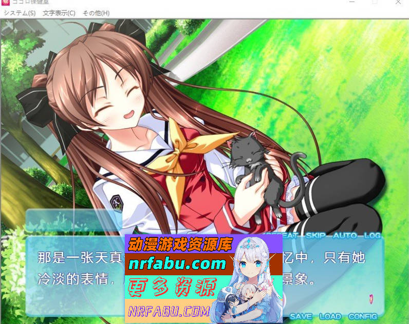 图片[9]-[PC/NR发布/拔作ADV/汉化]心灵保健室 ～与你的秘密咨询～AI汉化版+全CG存档[1.1G]