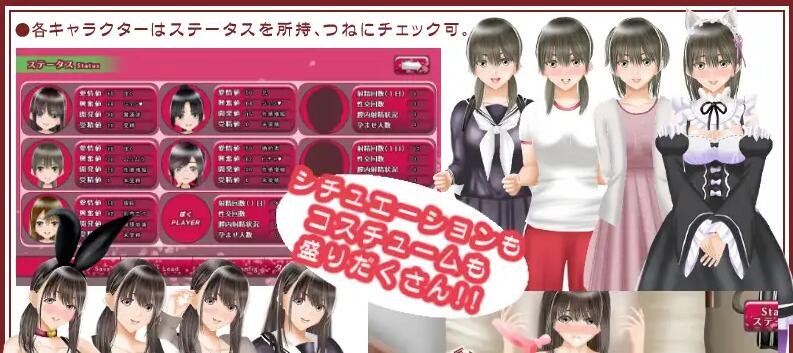 图片[3]-N Love ―活在争夺中―/Nラブ ―ネ取りネ取られ生きるのさ― v1.05
