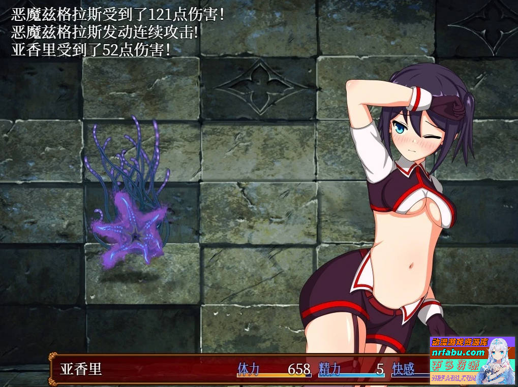 图片[5]-亚香里与地狱宫的深渊 双端STEAM官方中文版