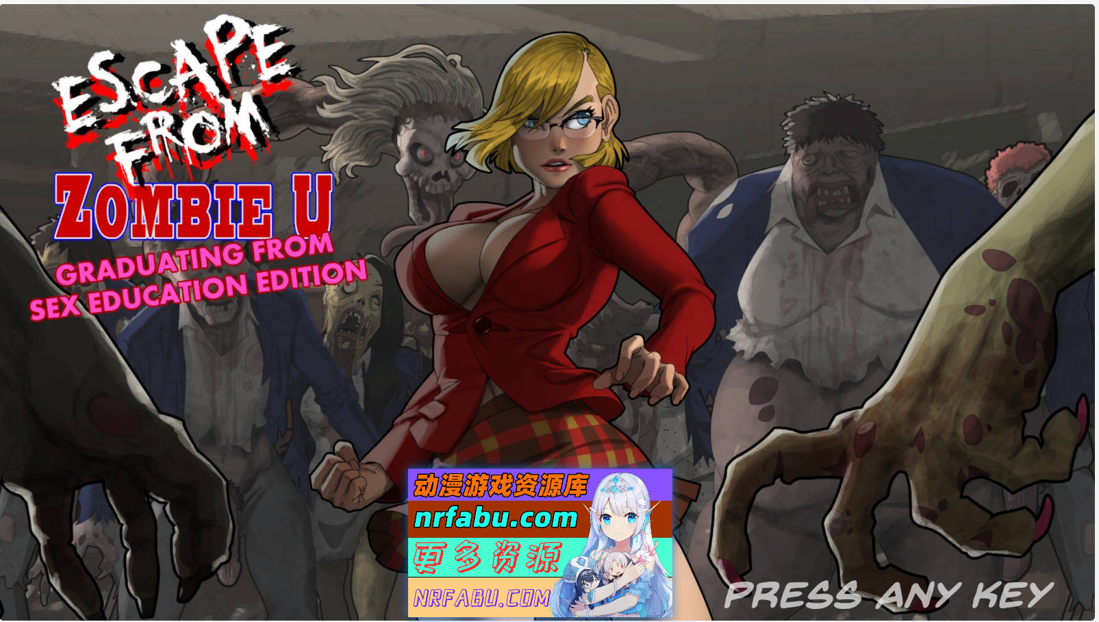 [PC/ACT/动态]逃离僵尸大学U：Adult Escape From Zombie U 步兵版[更新][610M]-GKACG