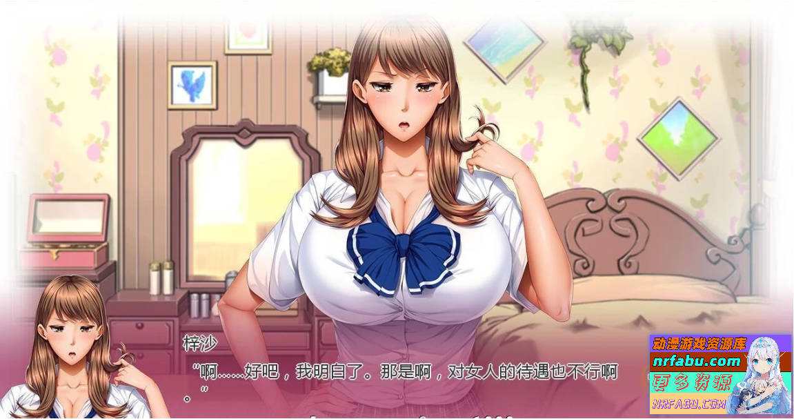 图片[2]-家庭教师X催眠~对巨汝母娘进行催眠 汉化重制版