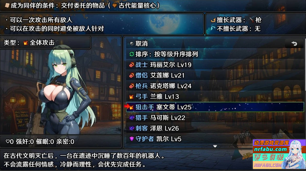 图片[13]-欲望地下城:不眠之都卢恩海姆 V1.2.2 STEAM官中步兵版