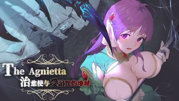 图片[3]-治愈使与受诅咒的地下城 V1.05 STEAM官中步兵版
