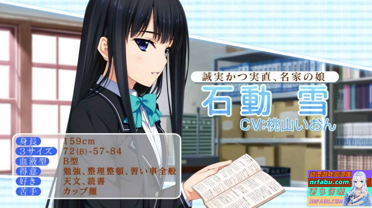 图片[11]-新妻LOVELY×CATION+正作 全线精翻版+存档