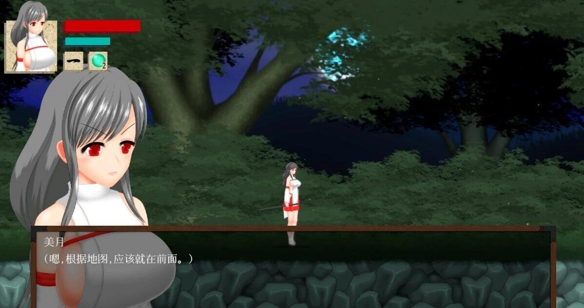 图片[2]-穢神楽~Aikagura Ver1.07 DL官方中文正式版