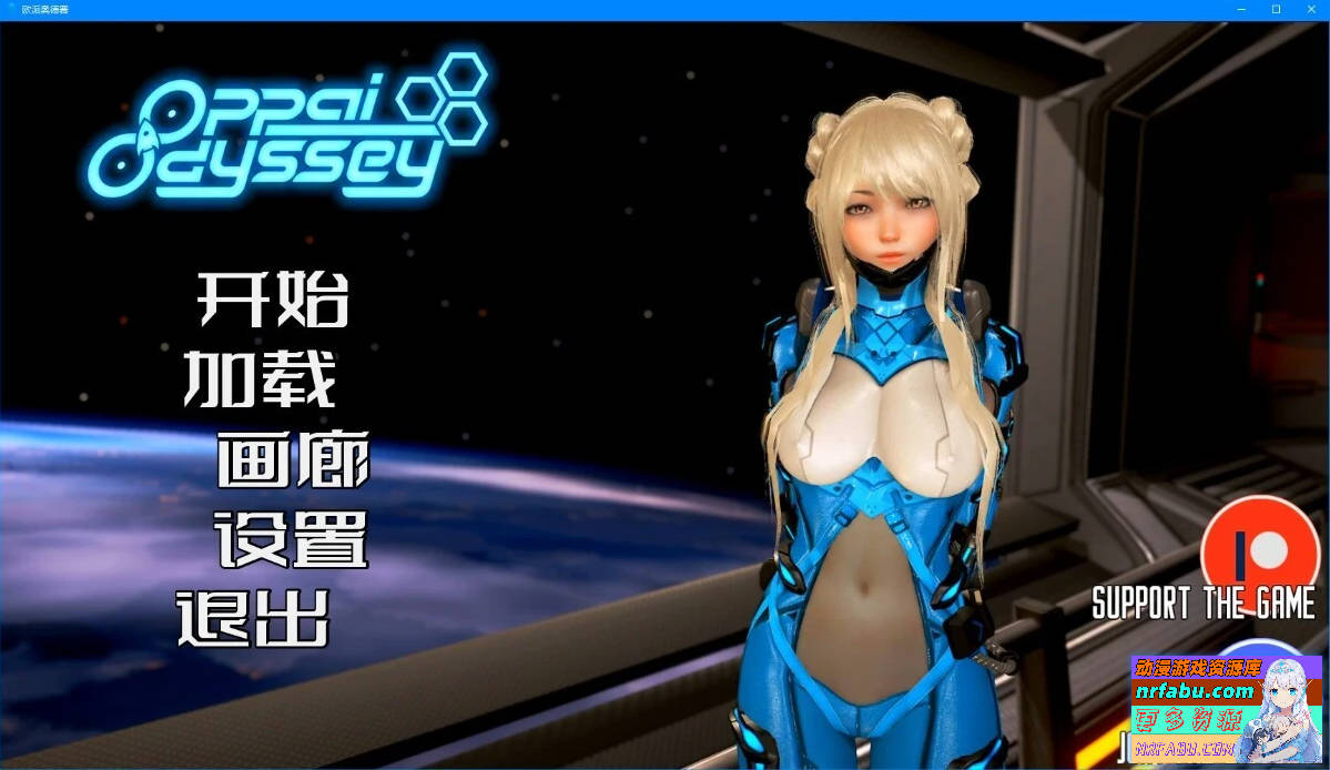 奇幻历险记/欧派奥德赛 V0.4.5 双端汉化版