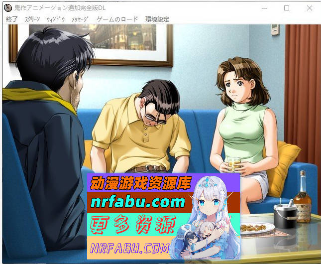 图片[7]-[PC/经典ADV/汉化]鬼作DVD V0.95 完全汉化版+全CG存档[新汉化][1.7G]