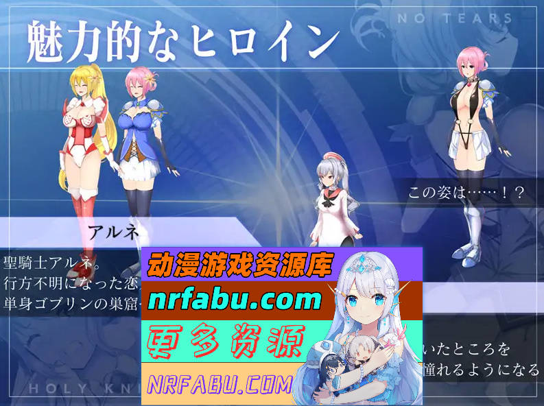 图片[3]-[PC/ACT/动态/NTR]圣骑士阿尔内与魔孕的咒印V1.05[更新][4.4G]