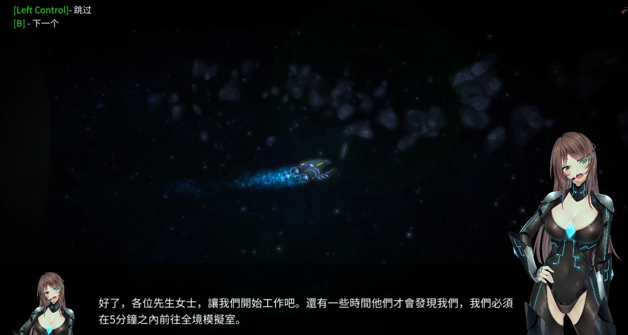 图片[5]-罪恶势力~殖民地的希望 V0.60 三端关官中版