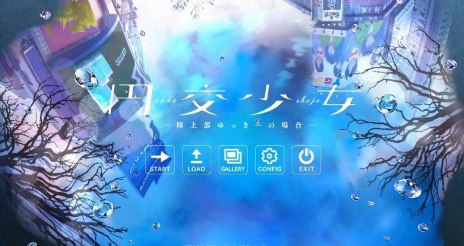 坠入爱河x命运四角恋 精翻汉化版+存档-GKACG