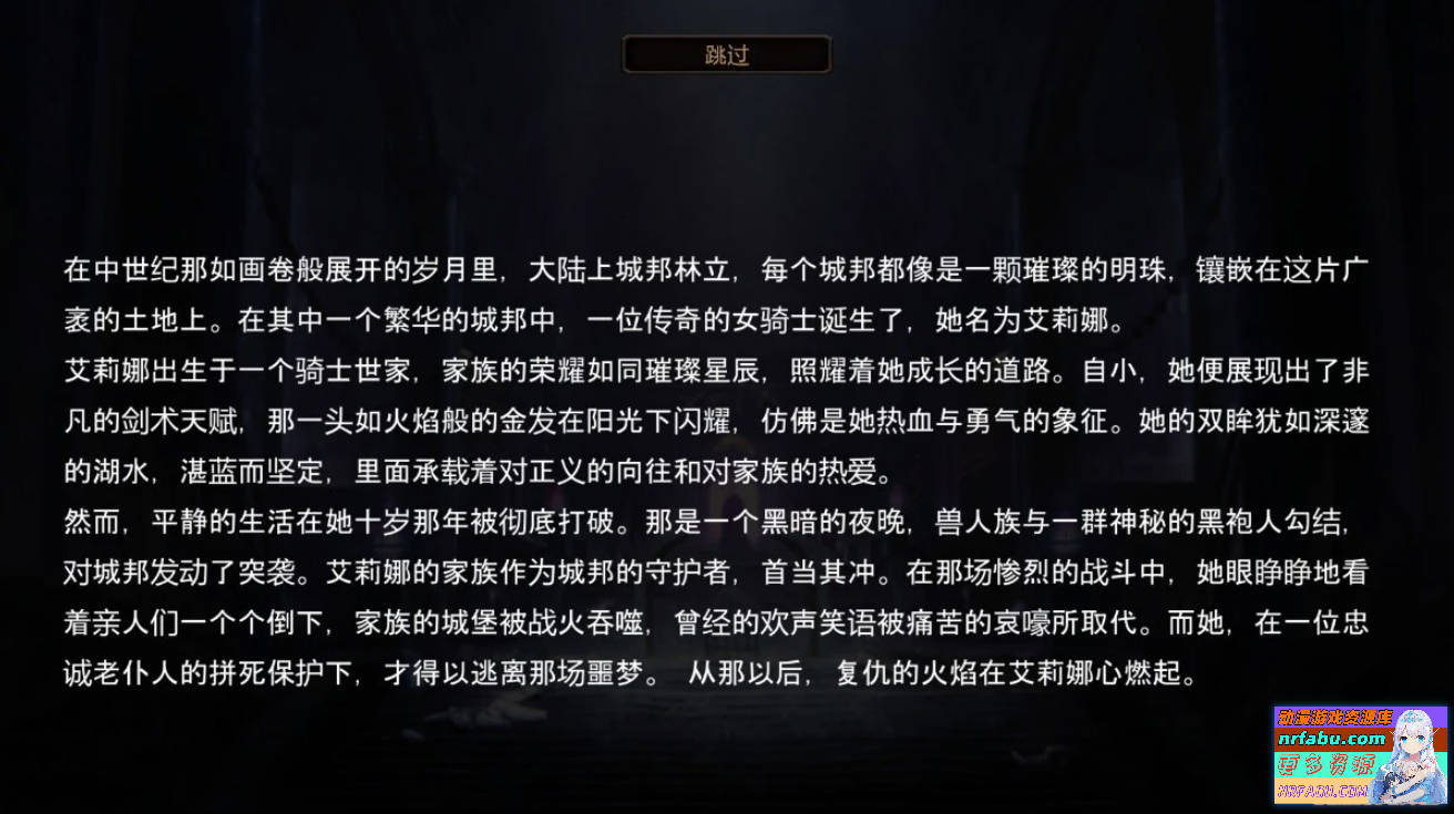 图片[2]-圣骑士复仇之夜 聖騎士復讐の夜 DL官方中文版