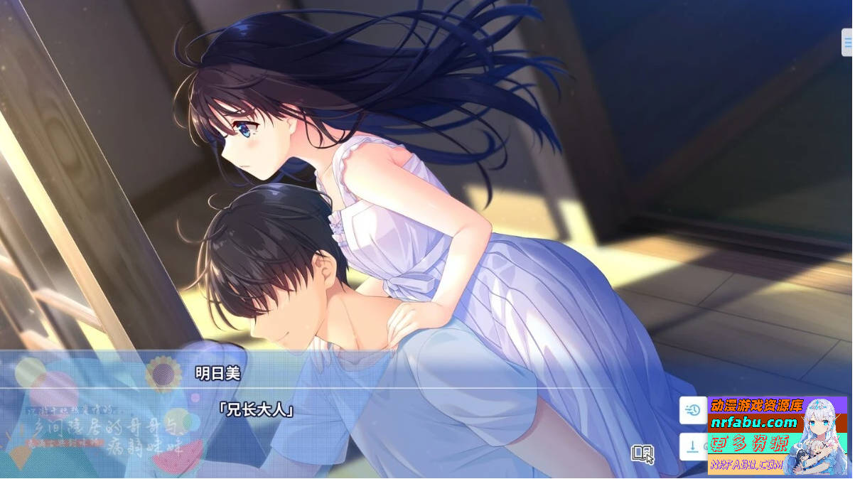 图片[8]-乡间隐居的哥哥与病弱妹妹 V1.0 DL官方中文版