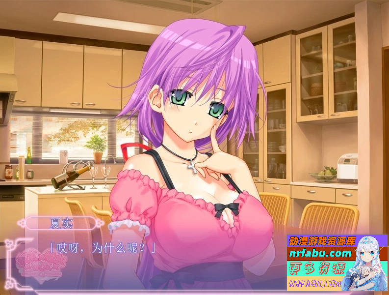 图片[7]-彼女×彼女×彼女 本篇+FD 汉化版