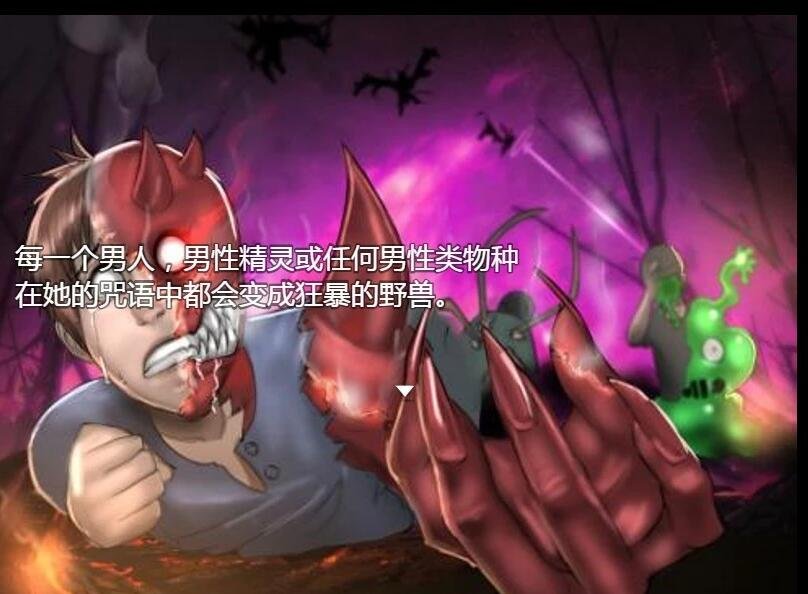 图片[3]-拯救任务~Savior Quest V1.20精翻汉化版